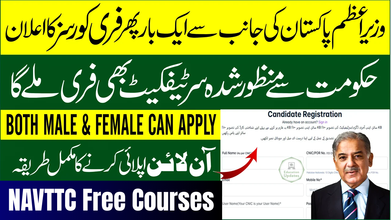 NAVTTC Free Courses