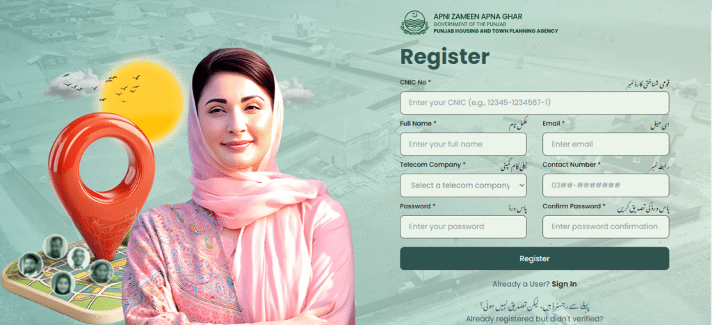 azag.punjab.gov.pk