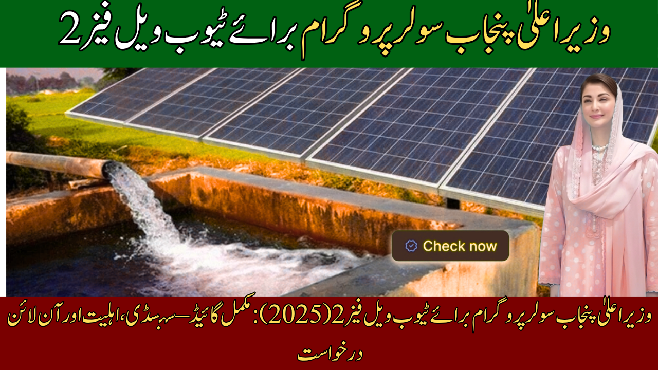 CM Punjab Solar Program for Tubewells Phase 2