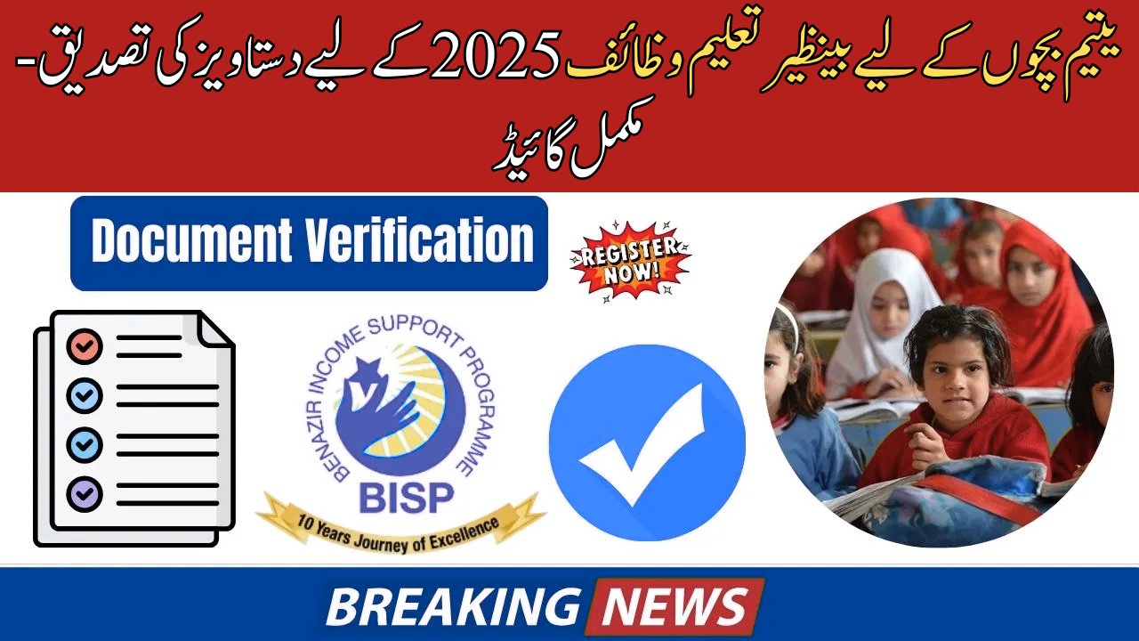 Document Verification for Benazir Taleemi Wazaif