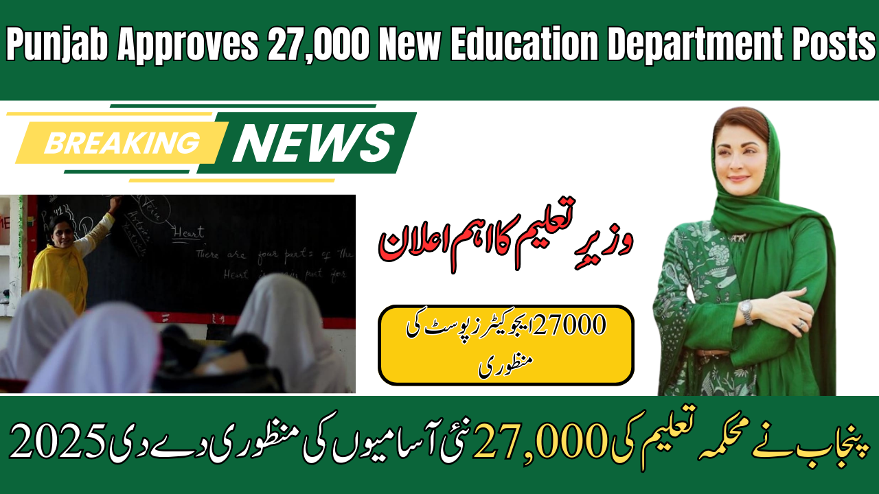 Education Department Posts