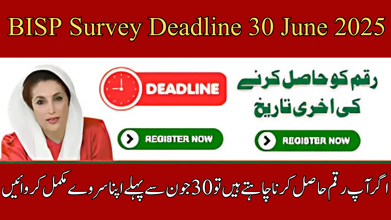 BISP Survey Deadline