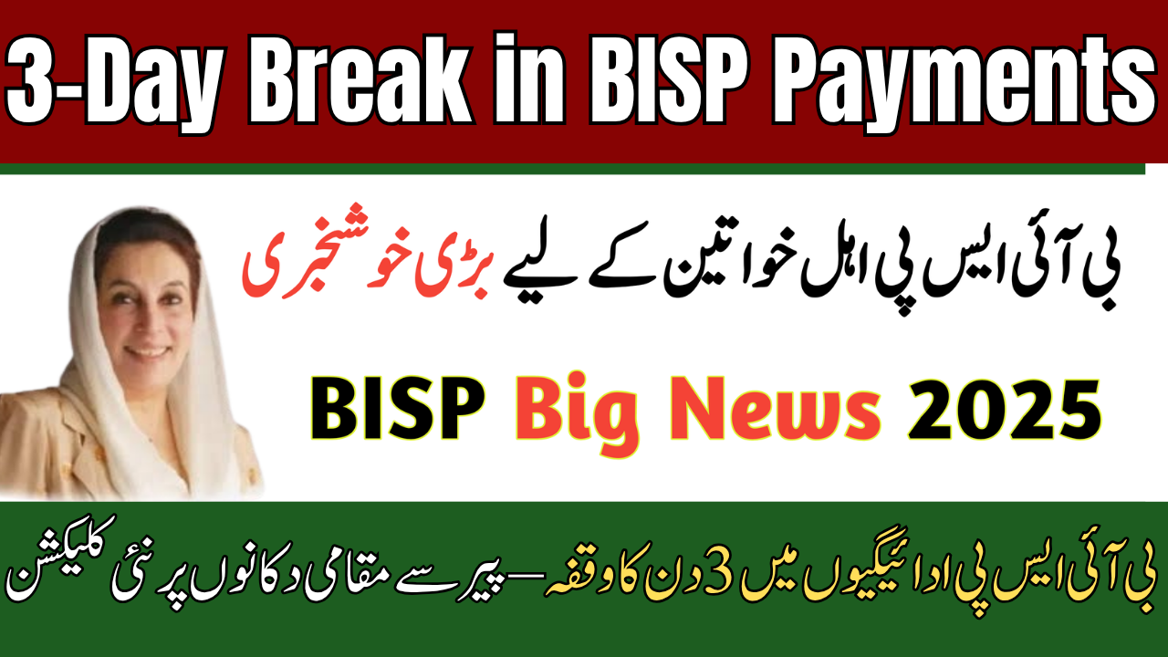 3-Day Break in BISP Payments