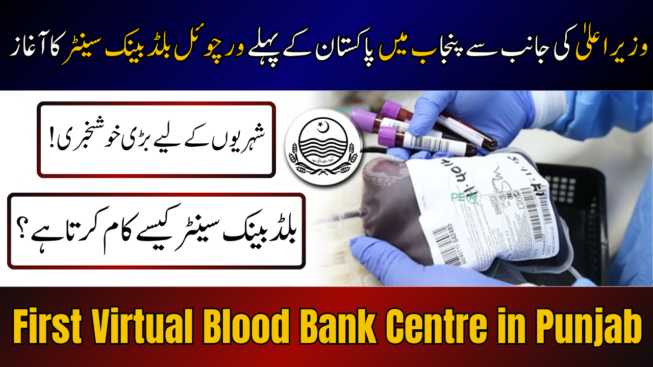 Virtual Blood Bank Centre