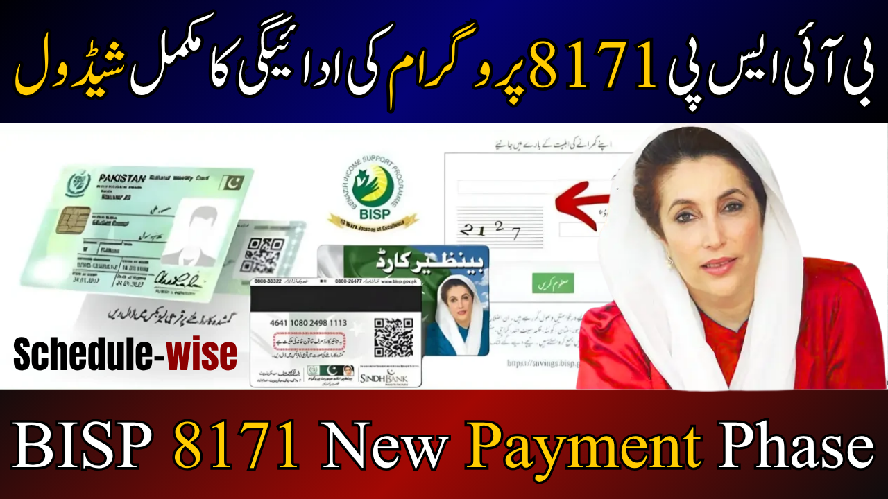 8171 Web Portal Registration