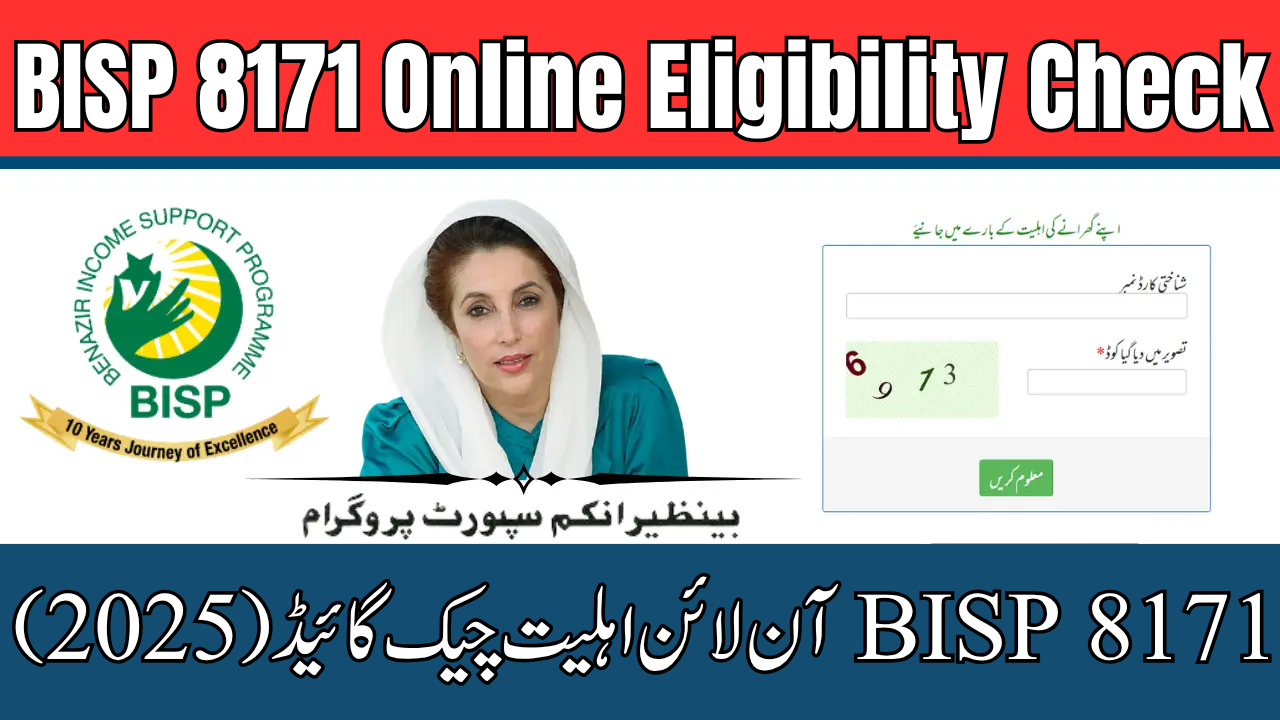 BISP 8171 Online Eligibility Check