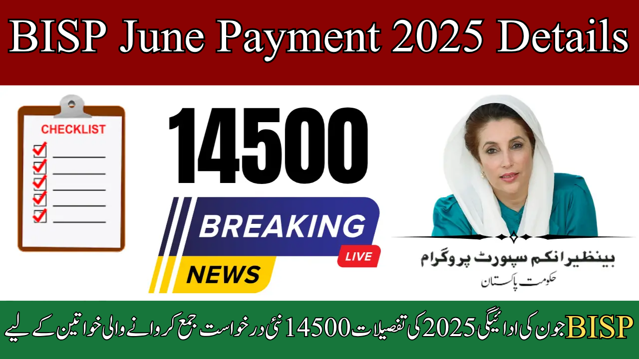 BISP June Payment