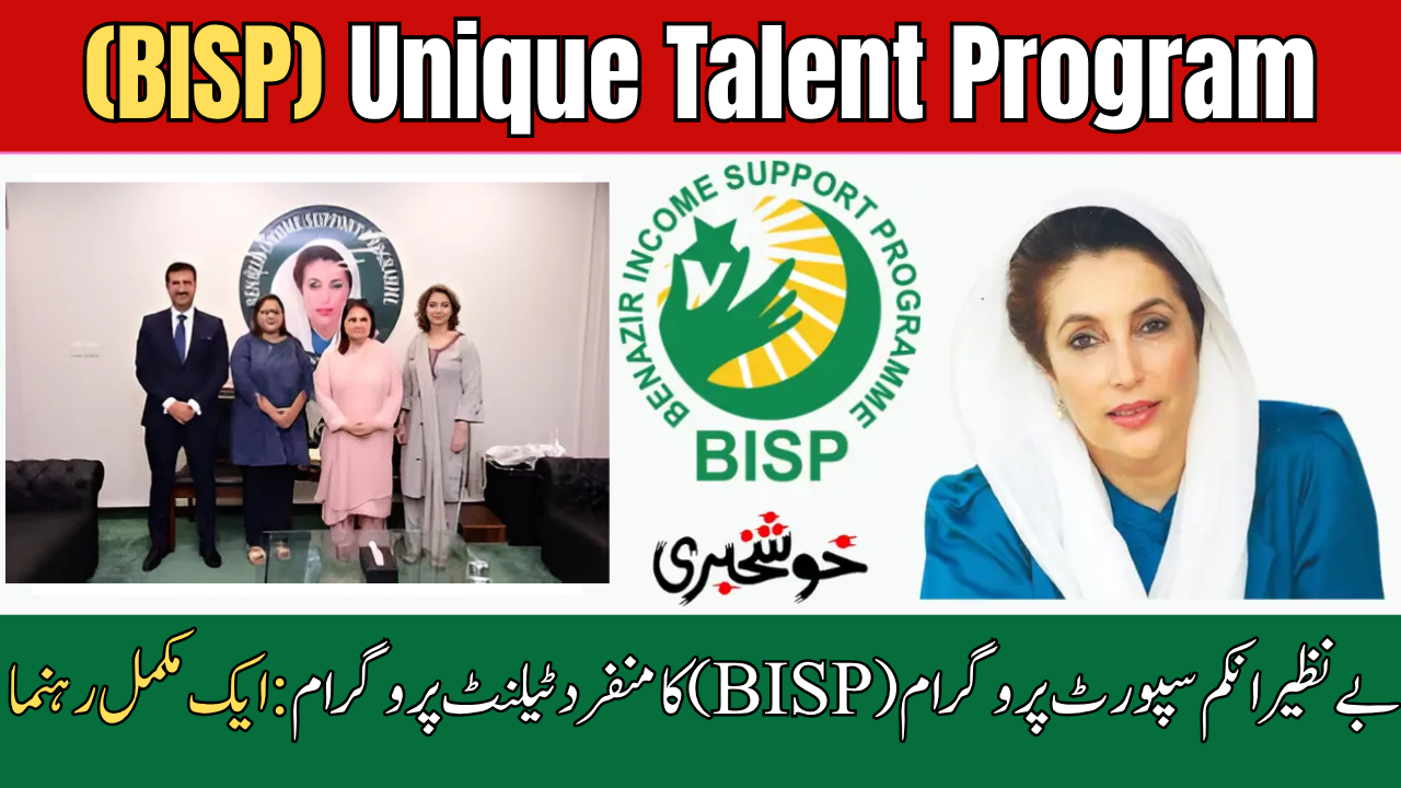 (BISP) Unique Talent Program