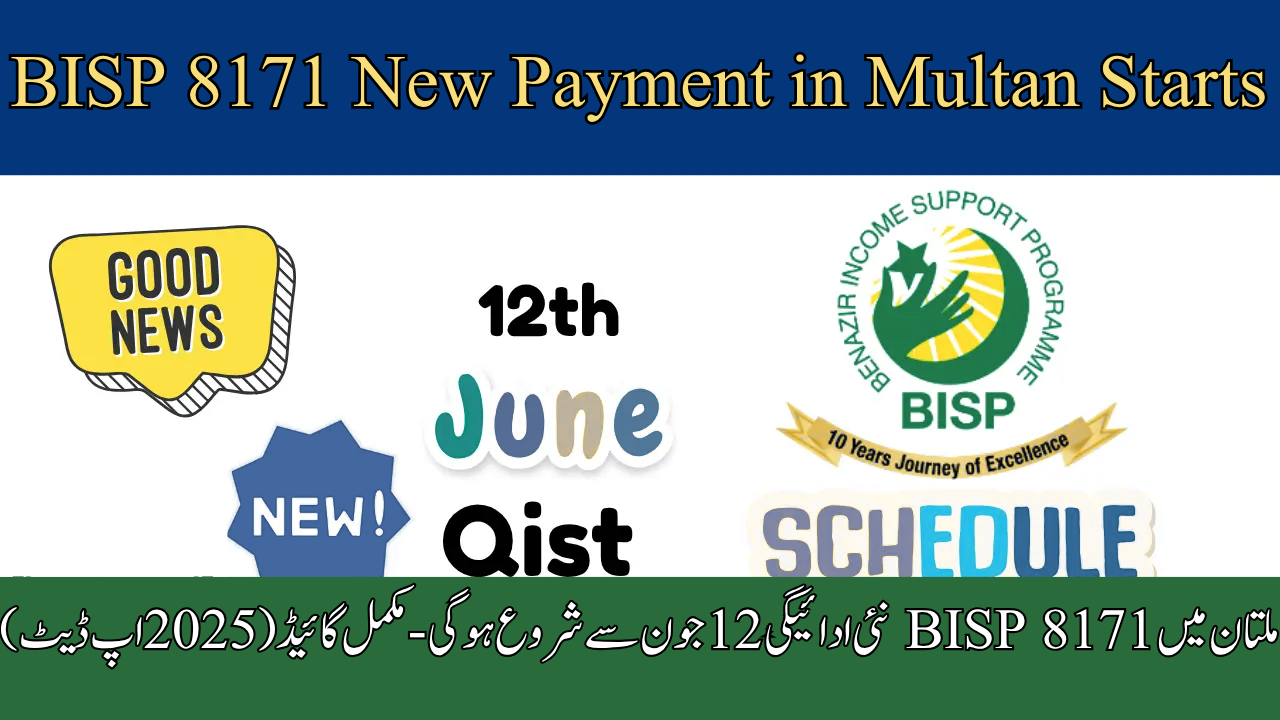 BISP 8171 New Payment in Multan