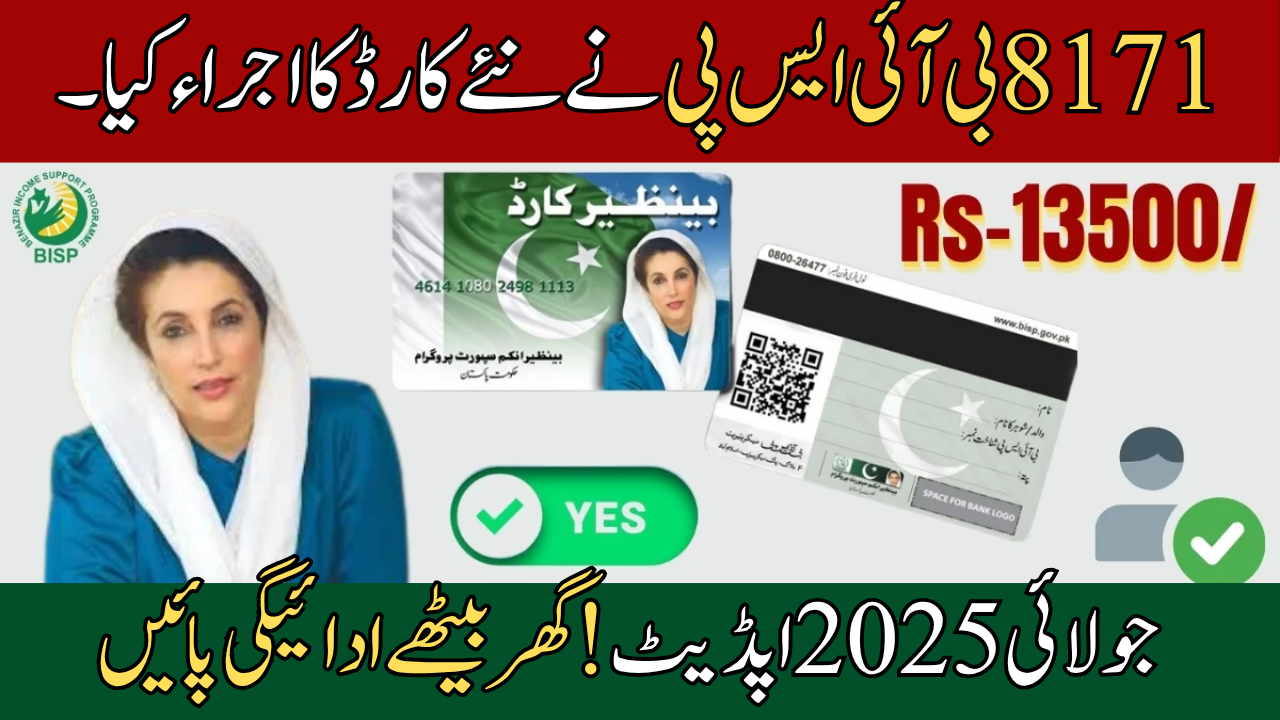 BISP 8171 Expands District Coverage